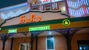 Подозреваемому в убийстве у ресторана «Баку» предъявили обвинение