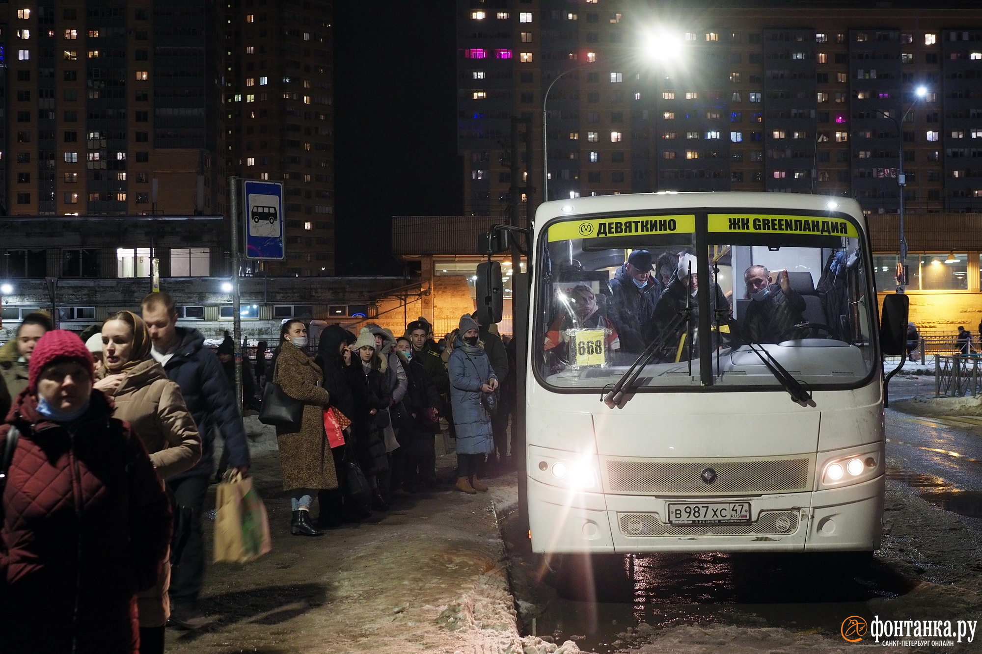 Приехали. Что заставляет людей мерзнуть в огромных очередях у станции метро  «Девяткино» - 14 января 2022 - ФОНТАНКА.ру