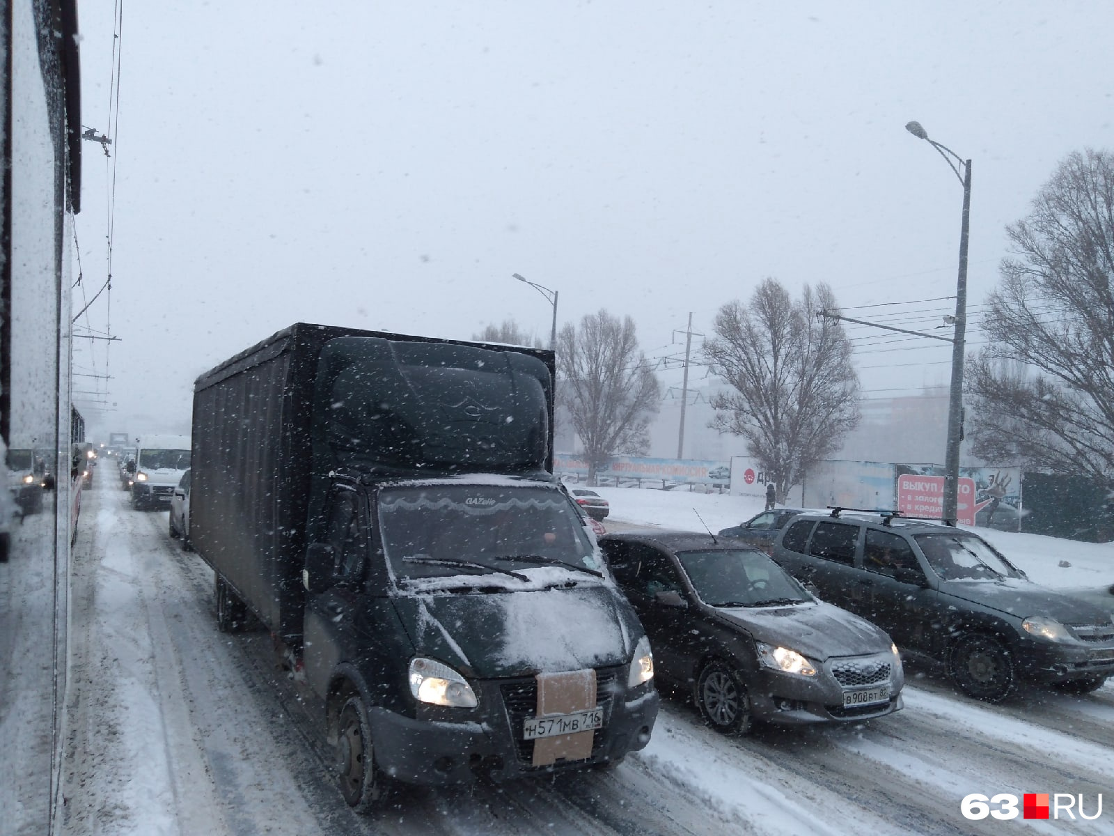 Пробки в самаре сейчас