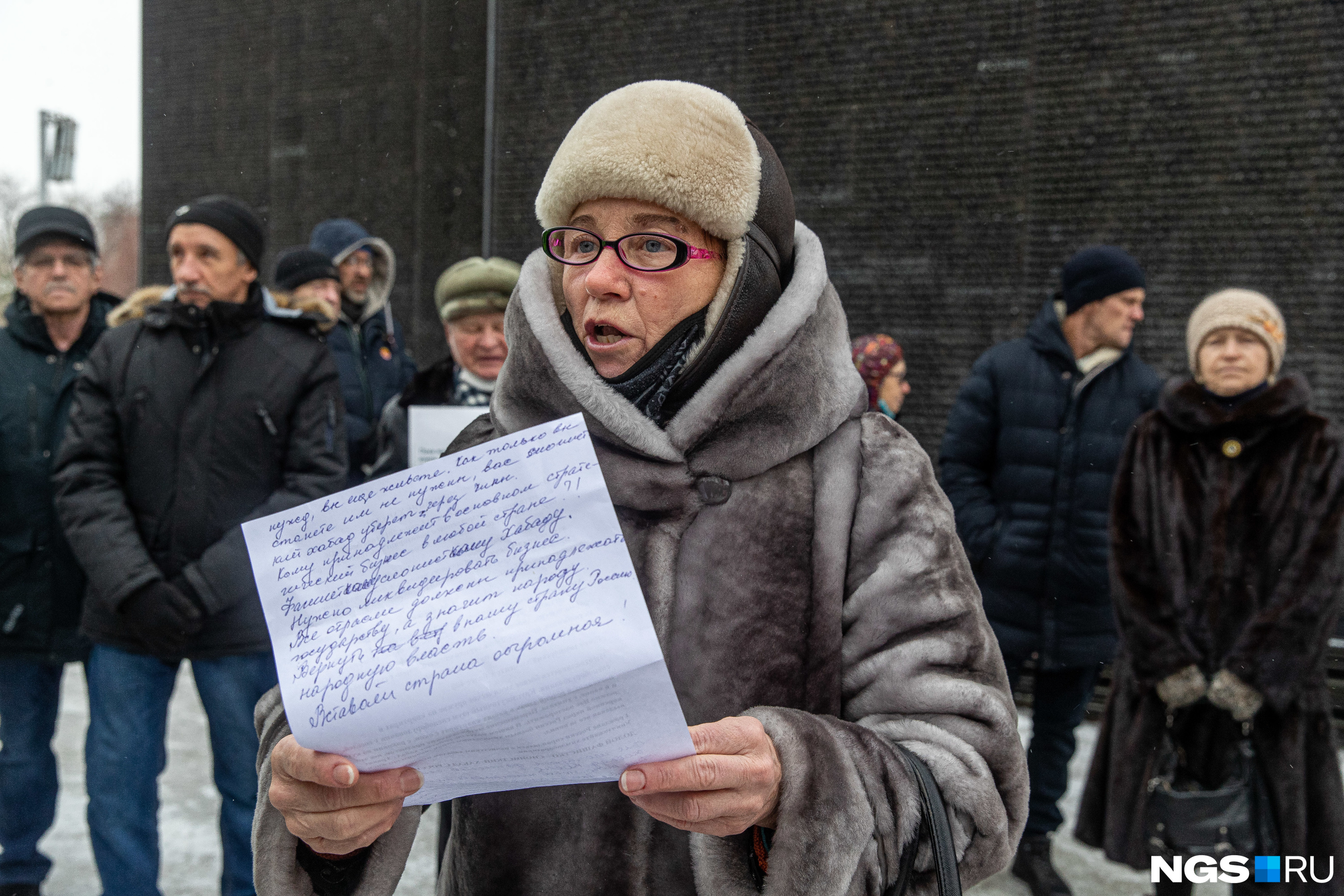 Лидия очень волновалась, поэтому читала свою речь с листочка Лидия очень волновалась, поэтому читала свою речь с листочка