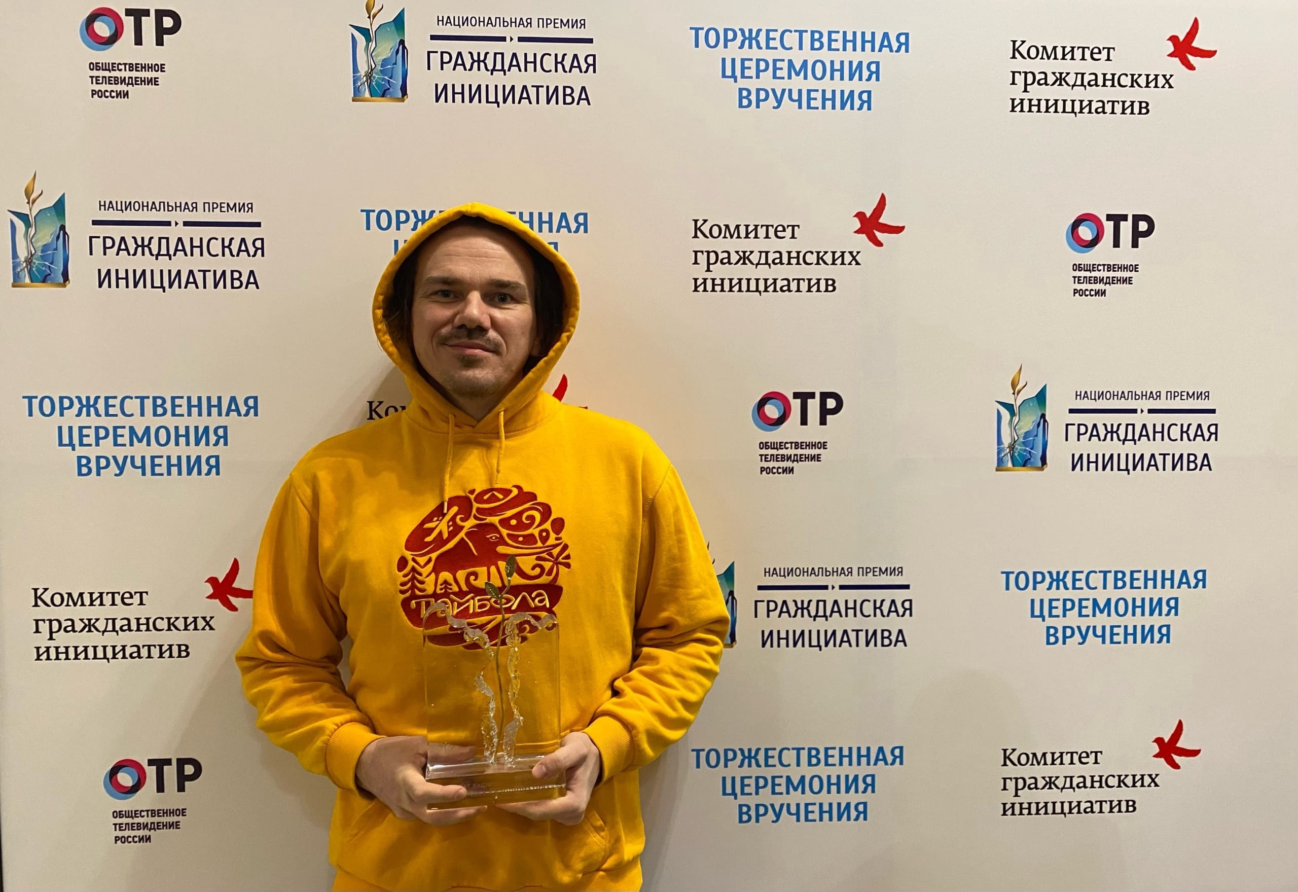 Илья Кузубов на вручении премии «Гражданская инициатива»