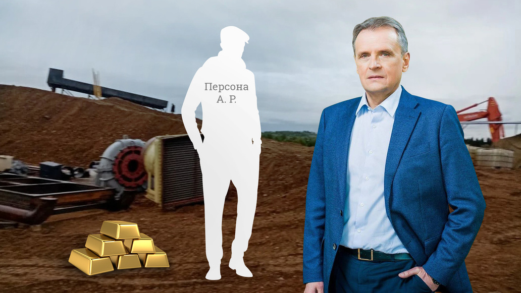 Компания бывшего депутата из Украины продолжала добывать золото в Башкирии, несмотря на шумиху