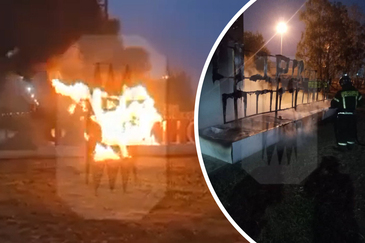 В наро фоминске сгорел дом. Смерч в орехово-зуево. Мальково наро-фоминск. Пожар в наро фоминске сегодня. Пожар в наро фоминске сегодня.