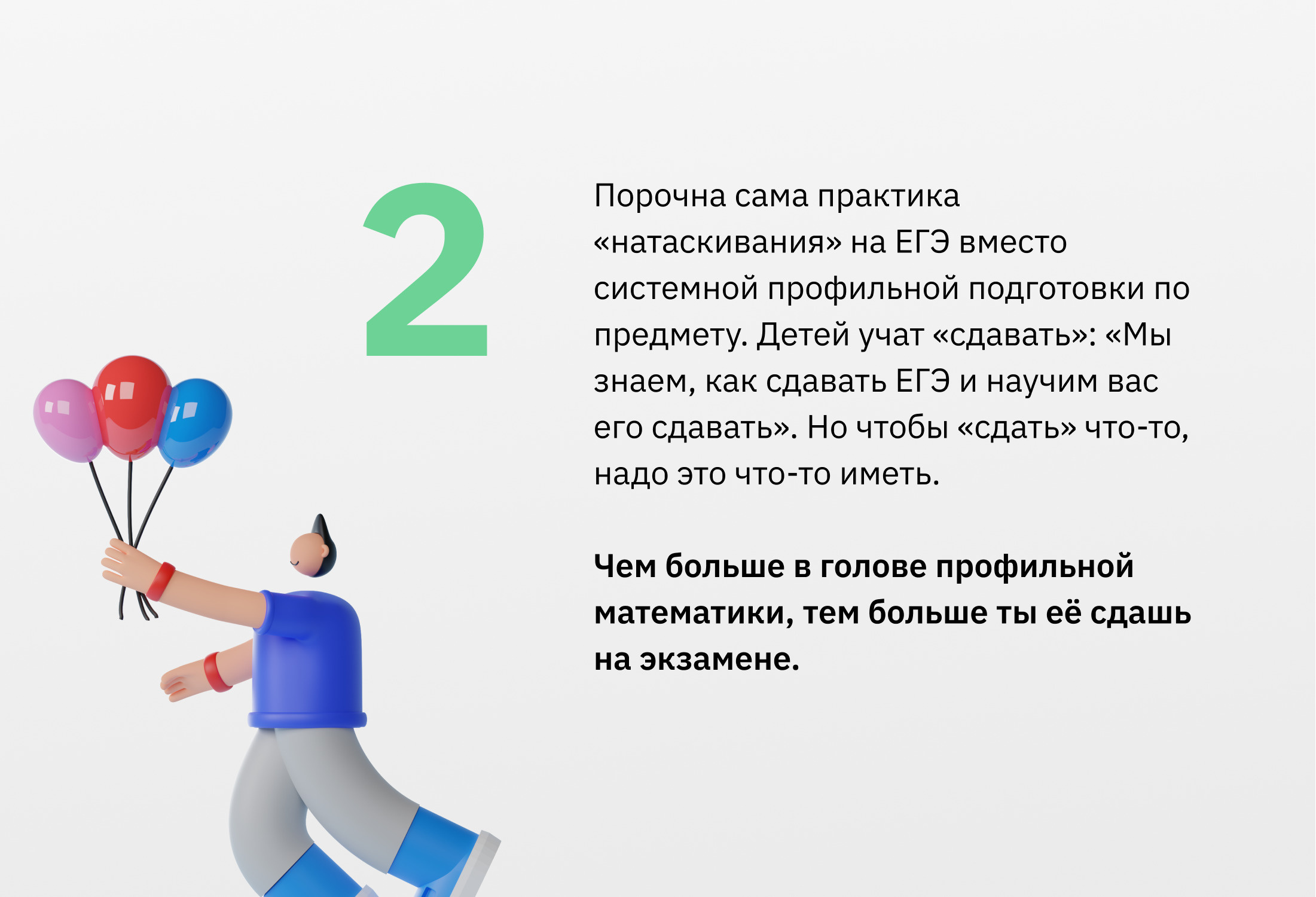 2 пешехода вышли навстречу друг другу и встретились через 20 минут фото 62