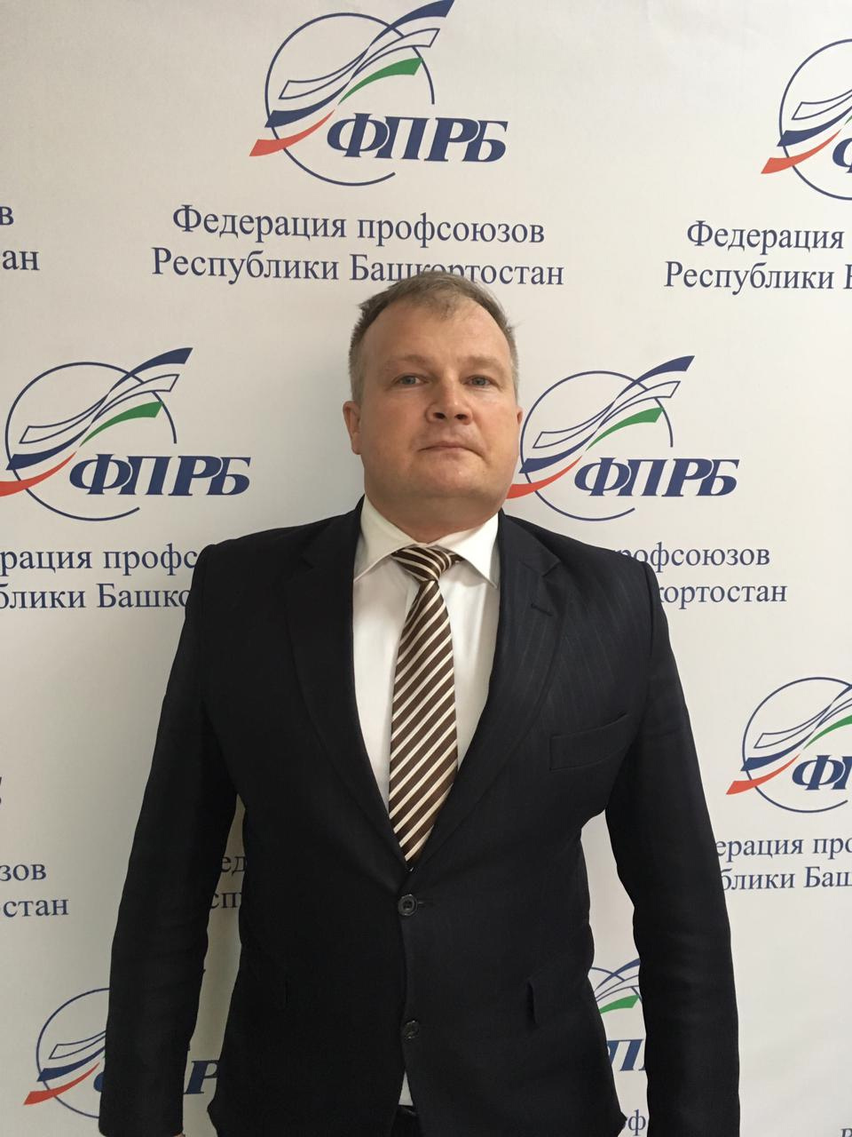 Александр Потапов — председатель объединенной первичной профсоюзной организации СФ БашГУ