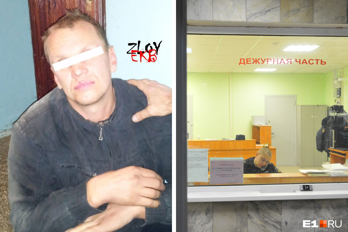 «Задержали педофила». В Екатеринбурге жители дома скрутили мужчину, который приставал к девочкам