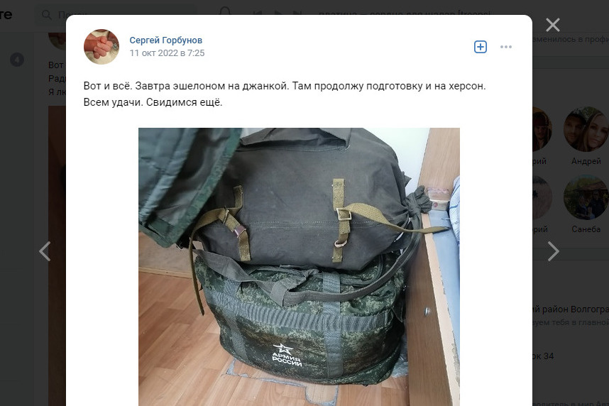 Сергей Горбунов публиковал фото с учебного центра Сергей Горбунов публиковал фото с учебного центра