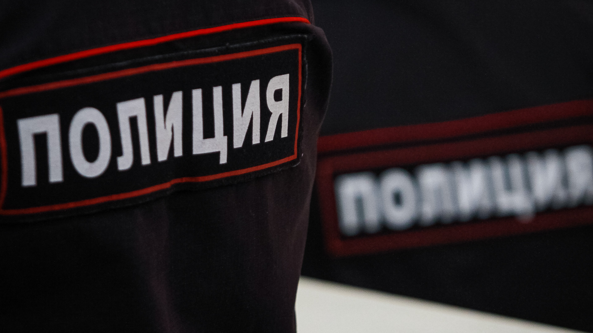 Напавшего на полицейский патруль мужчину задержали под Новошахтинском