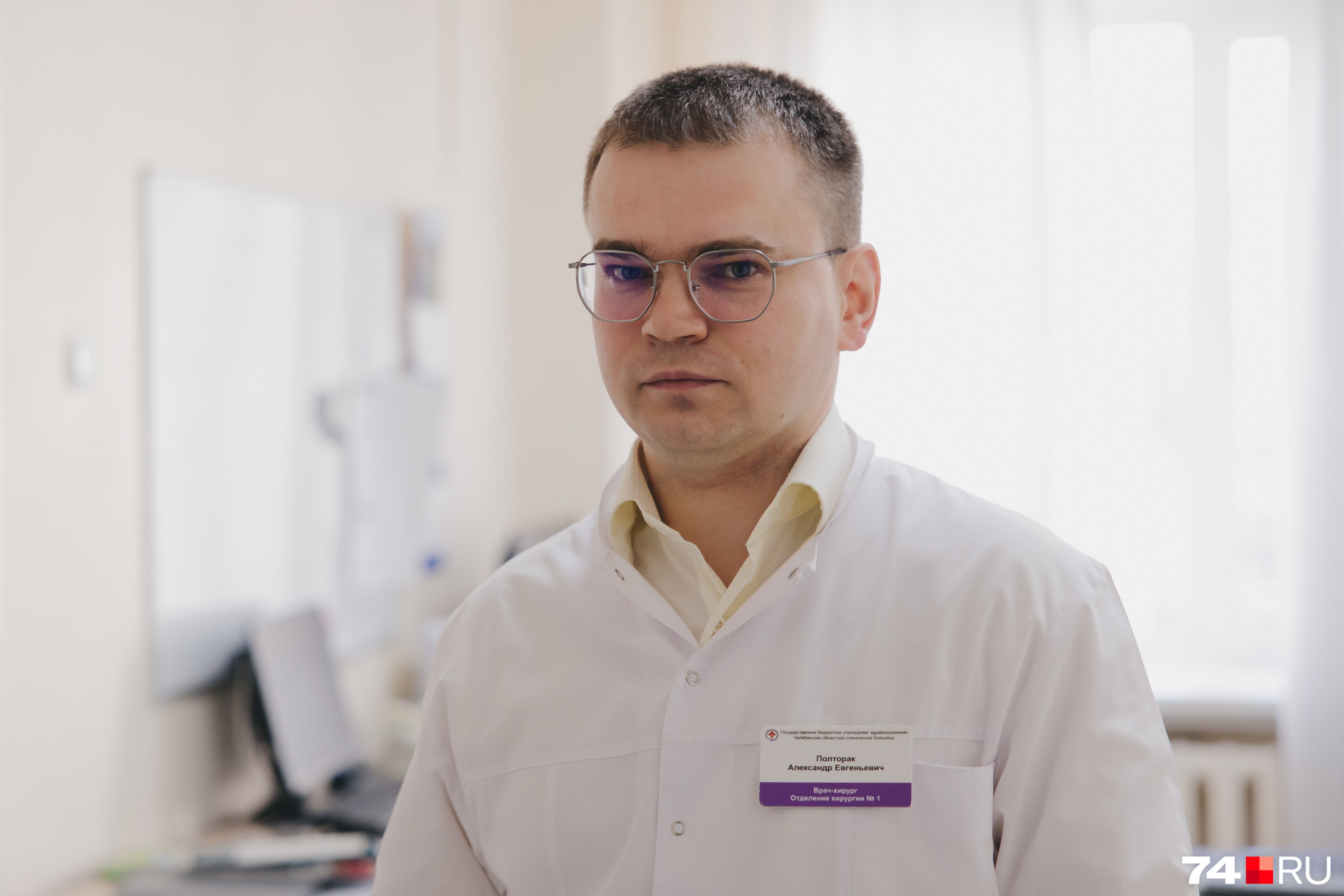 Александр Полторак руководит центром трансплантологии в Челябинске