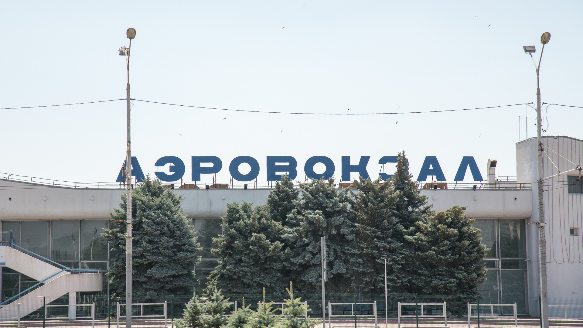 Проспект на месте старого аэропорта Ростова назвали именем бывшего главы города
