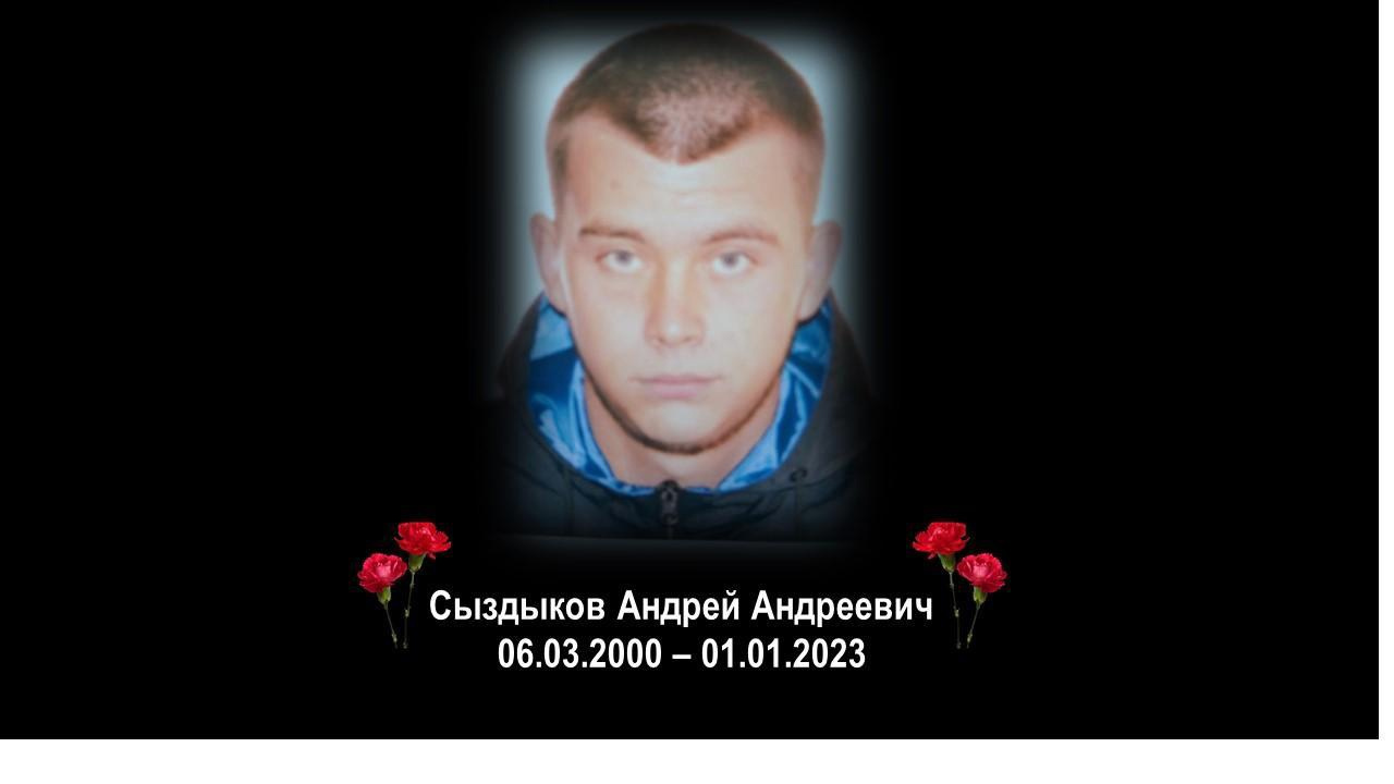 Со слов сестры погибшего, он уехал в зону СВО в составе ЧВК «Вагнер» Со слов сестры погибшего, он уехал в зону СВО в составе ЧВК «Вагнер»
