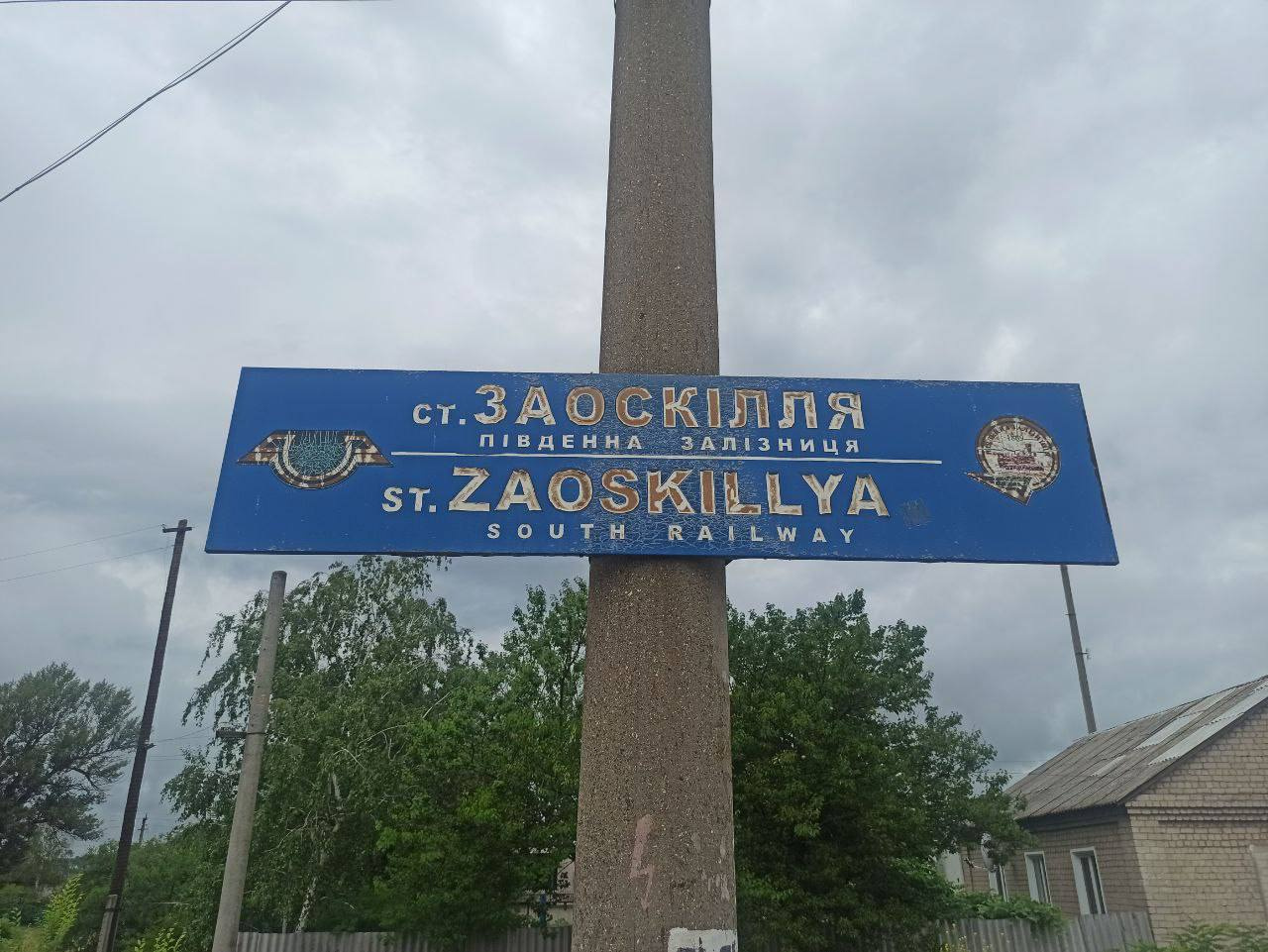 Украинские вывески Украинские вывески