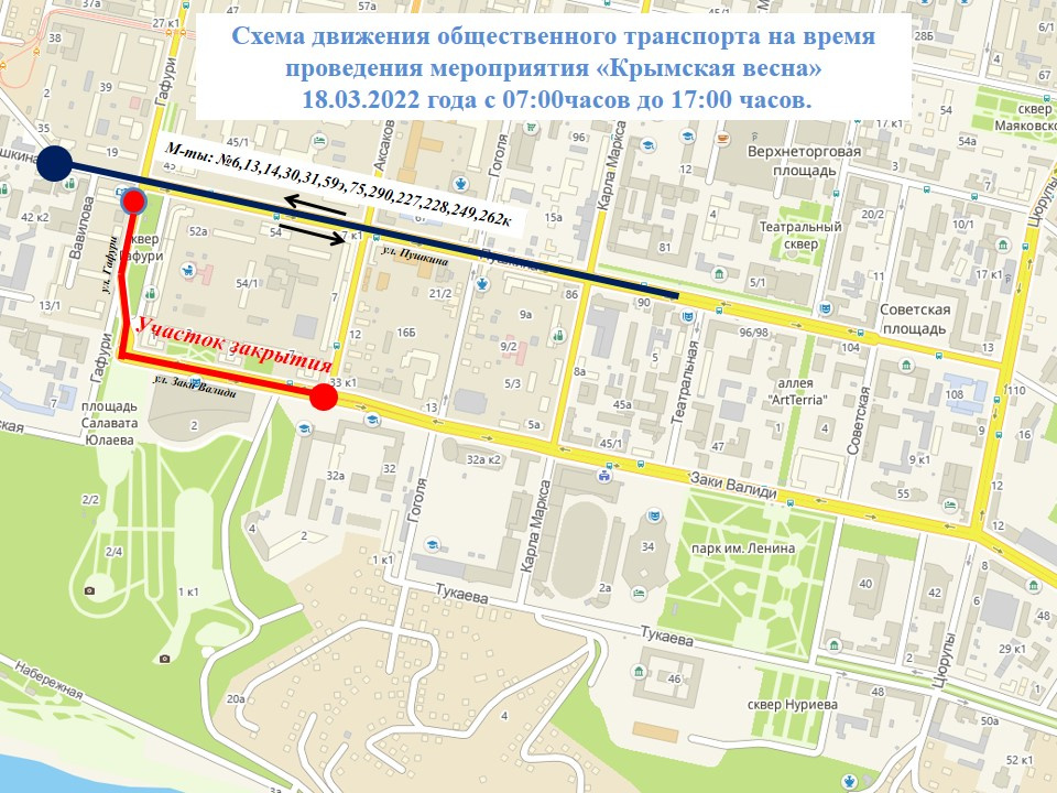 Схема движения автобусов 18 марта Схема движения автобусов 18 марта