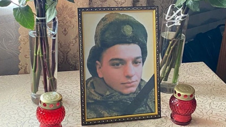 «Братишка, ты был таким молодым»: в Миассе простились с рядовым, погибшим в ходе спецоперации на Украине