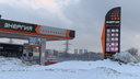 Хоть что-то дешевеет. Цены на бензин пошли вниз — смотрите, что творится на АЗС Новосибирска (хочешь 95-й по 45 рублей?)