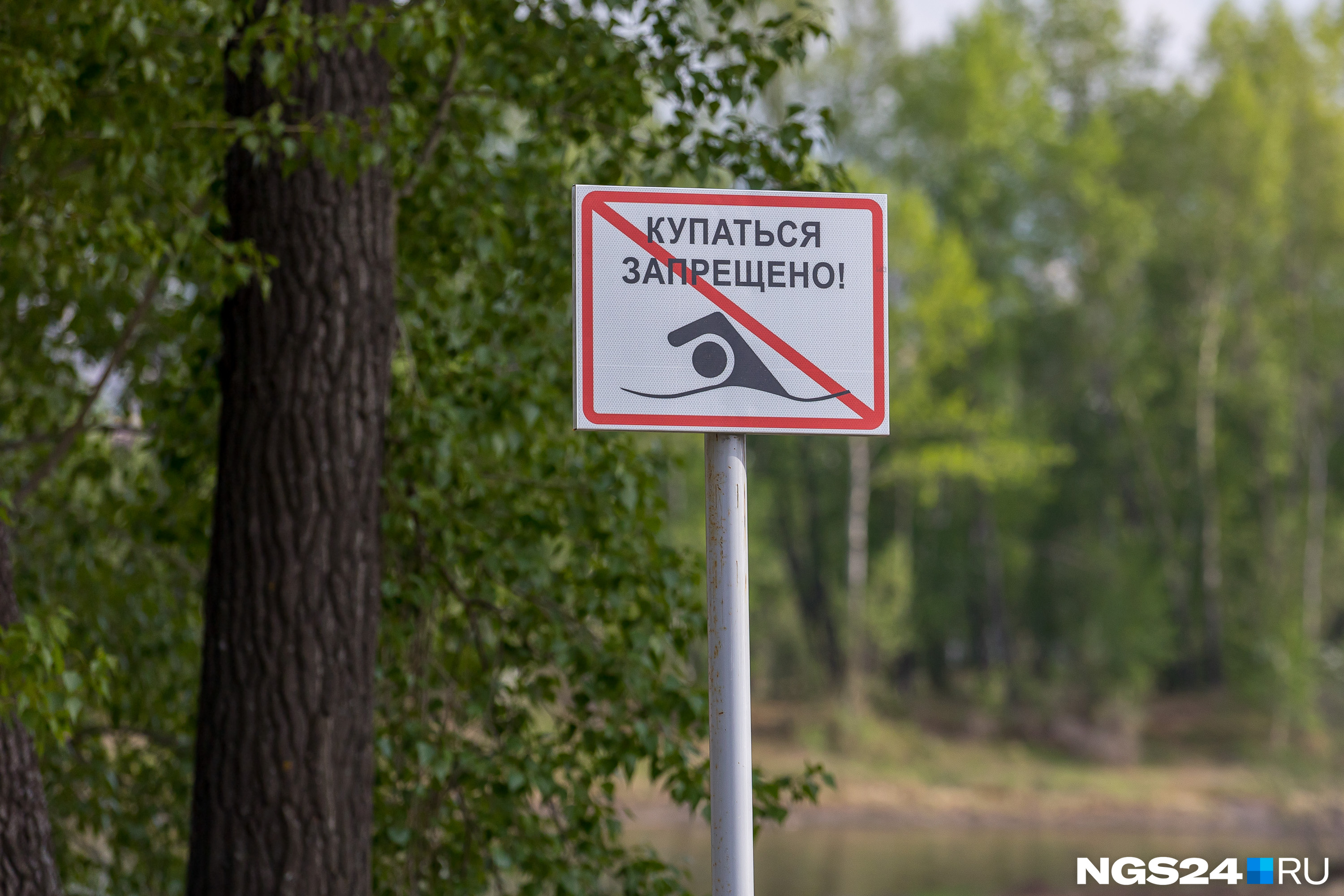 В Красноярском крае в последний день июня утонули два человека