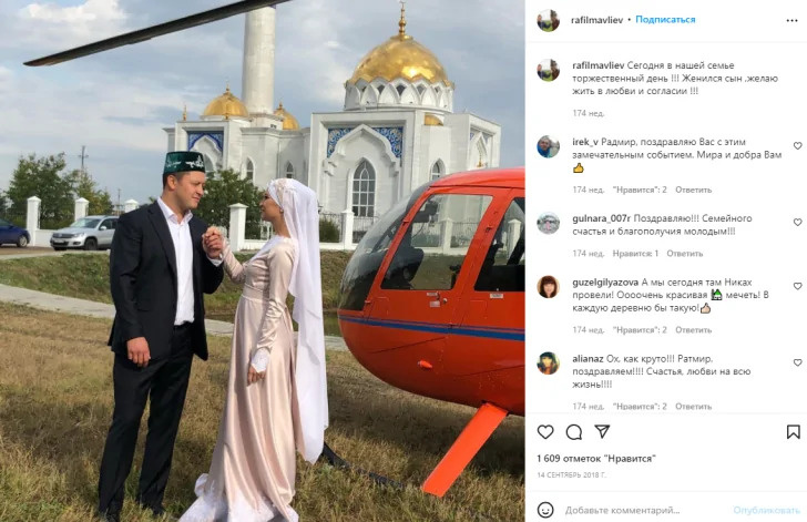 Единственное известное фото Ратмира с супругой было опубликовано на странице Рафила в сентябре 2018 года. После того как на него обратили внимание журналисты издания «Пруфы.рф», пост был удален