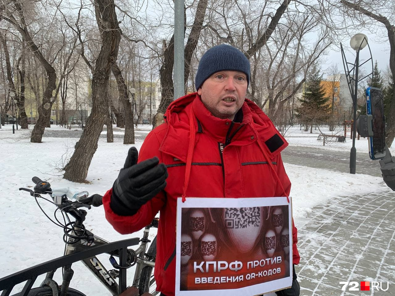 Тюменцы продолжают собирать подписи против обязательной вакцинации и <nobr class="_">QR-кодов</nobr> Тюменцы продолжают собирать подписи против обязательной вакцинации и <nobr class="_">QR-кодов</nobr>