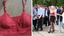 «Это не лифчик». Школьница, удивившая екатеринбуржцев эпатажным видом 1 сентября, объяснила свой наряд