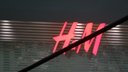 H&amp;M закроет все магазины в России, но перед этим проведет распродажу