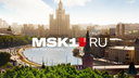 Сеть городских порталов запускает новое медиа в Москве — MSK1.RU