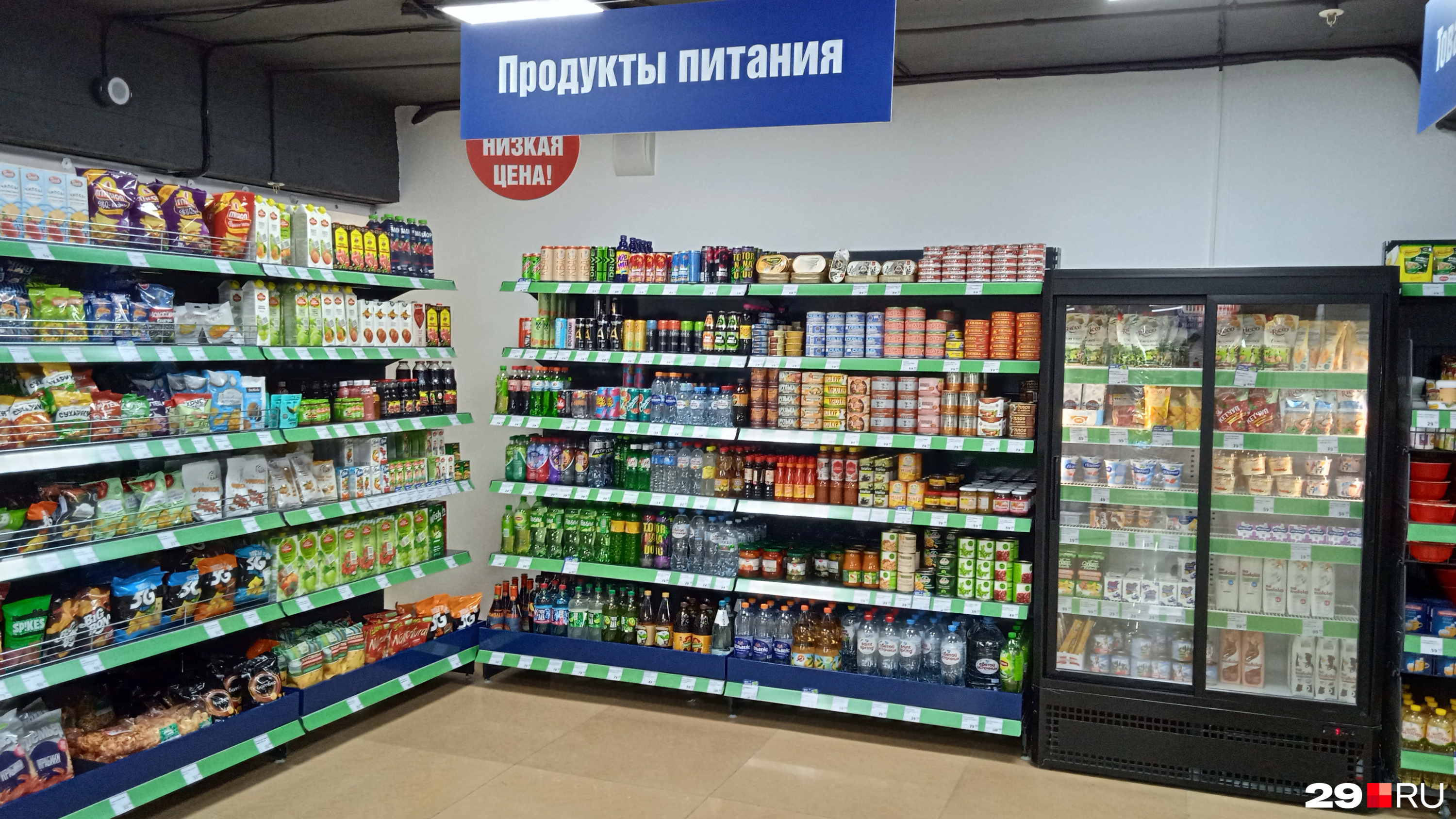 Мы побывали в Fix Price, расположенном в ТЦ «Гранд Плаза» Мы побывали в Fix Price, расположенном в ТЦ «Гранд Плаза»
