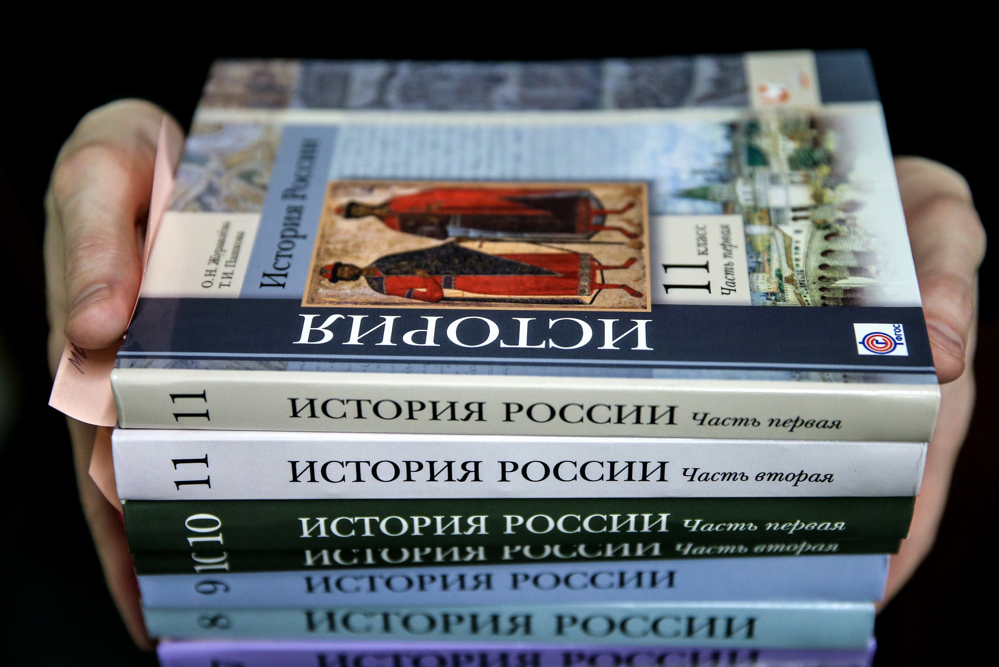 Как изменился школьный учебник истории в 2022 году - 28 сентября 2022 -  ФОНТАНКА.ру