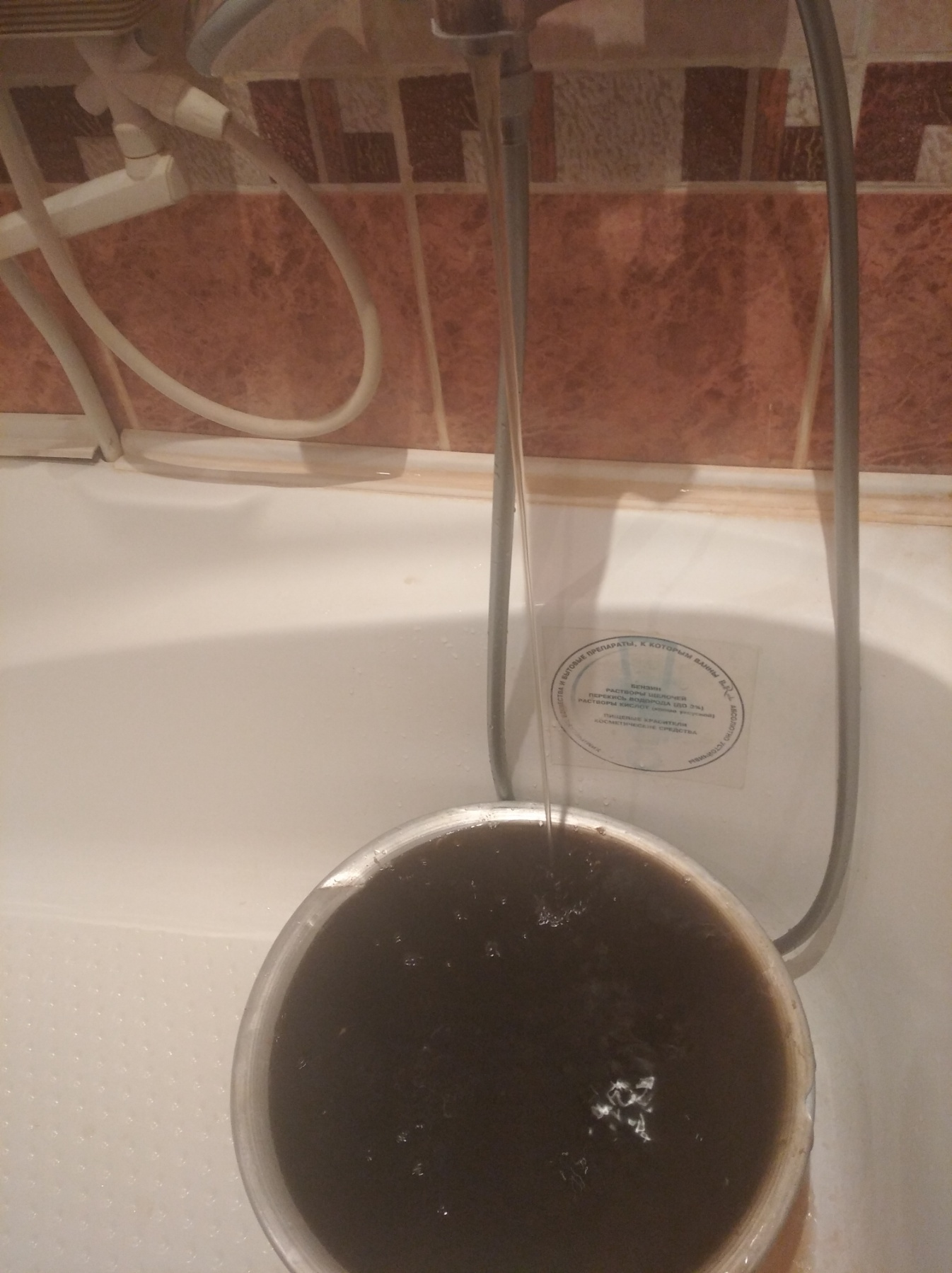 Такая вода бежит из крана в доме на улице Чичерина, 36