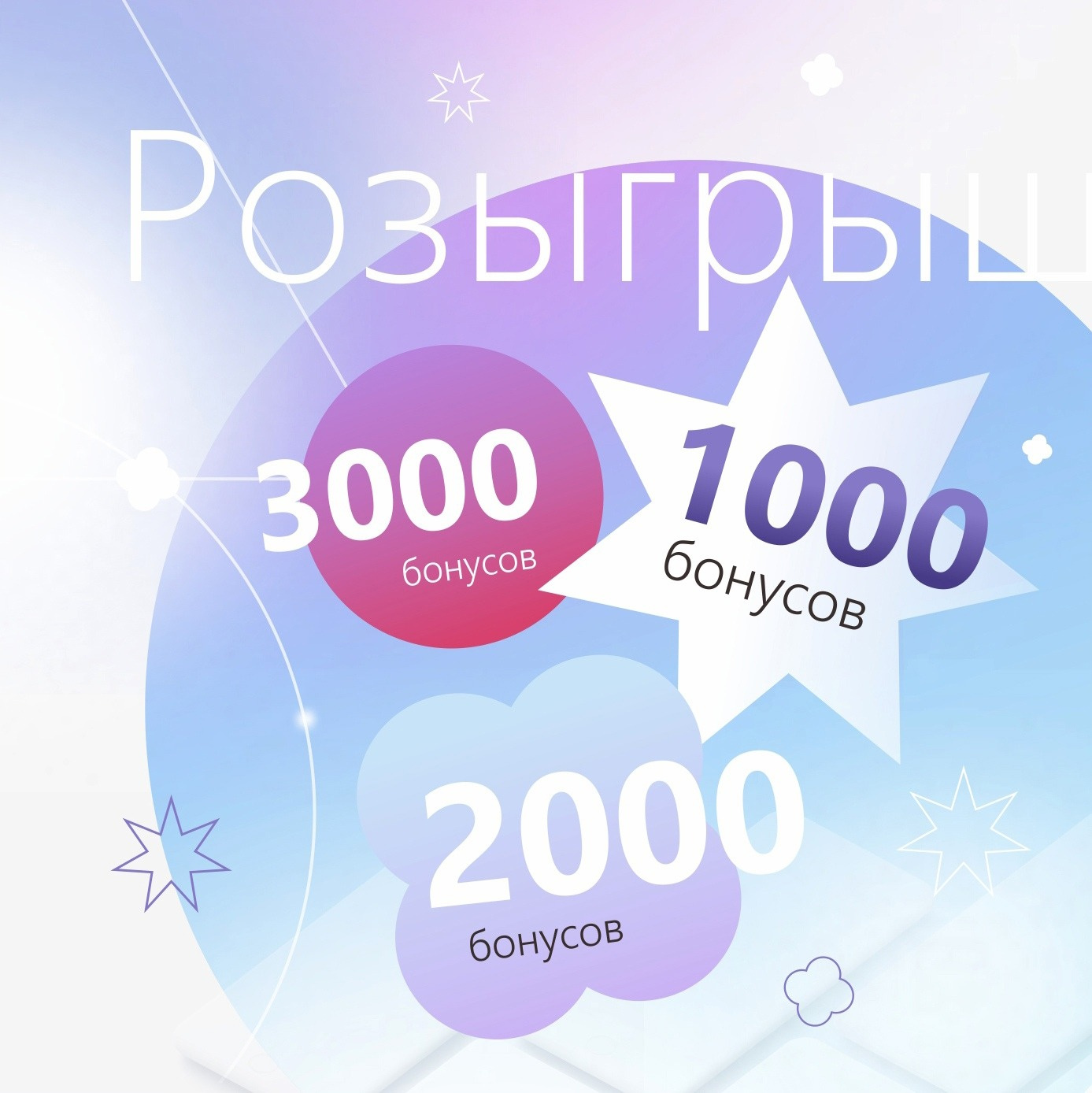 Уже 31 декабря MobiCash подведет итоги Уже 31 декабря MobiCash подведет итоги