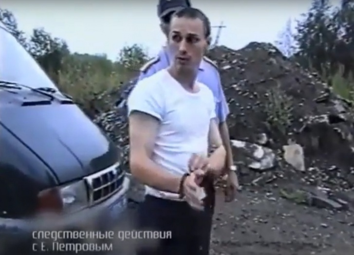 Петров показывает места убийства и захоронения тел