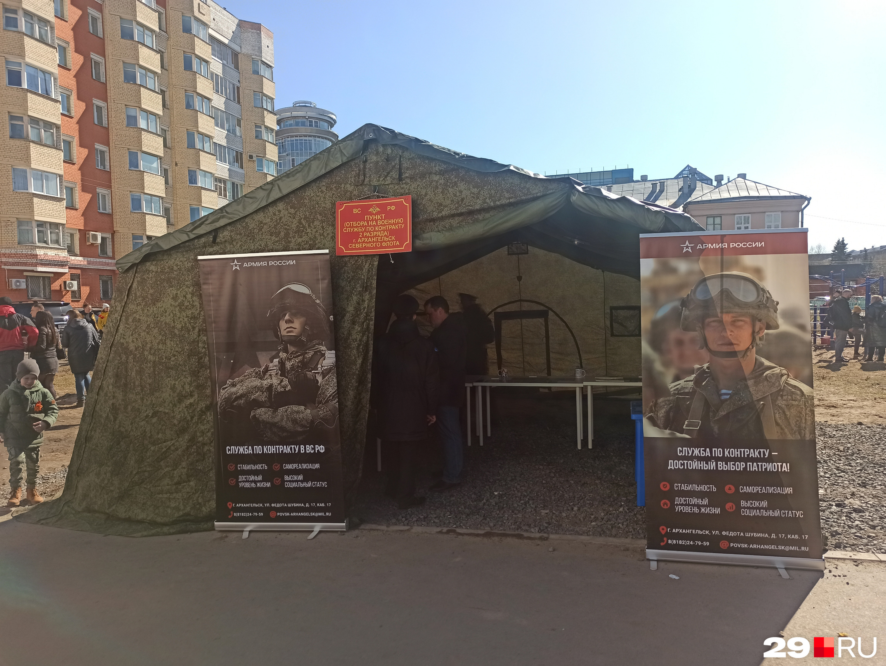 Палатка с консультациями о службе в армии не пользуется большой популярностью Палатка с консультациями о службе в армии не пользуется большой популярностью