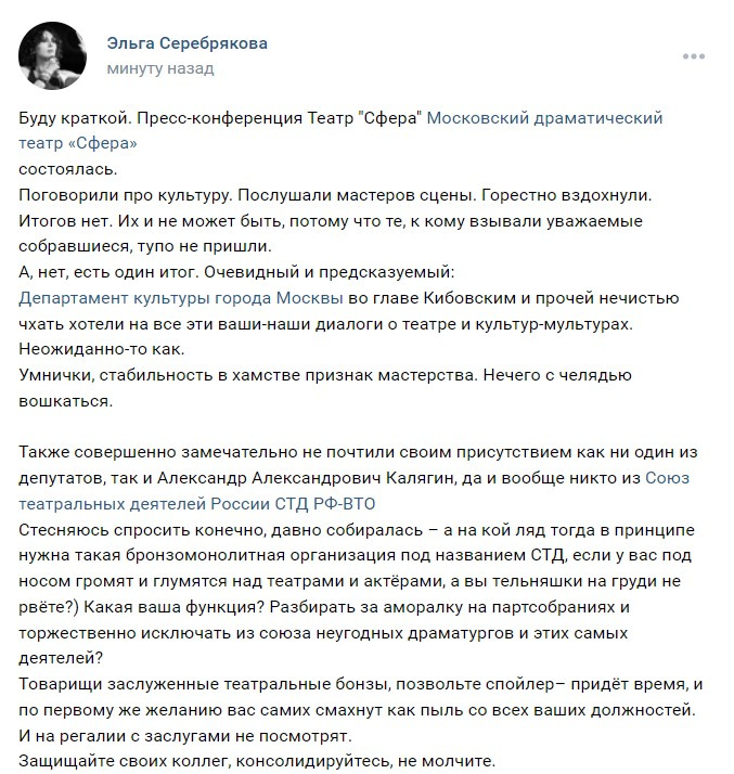 Встреча не удовлетворила ожиданий некоторых присутствующих Встреча не удовлетворила ожиданий некоторых присутствующих
