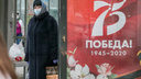 В Красноярском крае появятся сотни баннеров к 9 Мая. На них хотят потратить почти 4 млн рублей