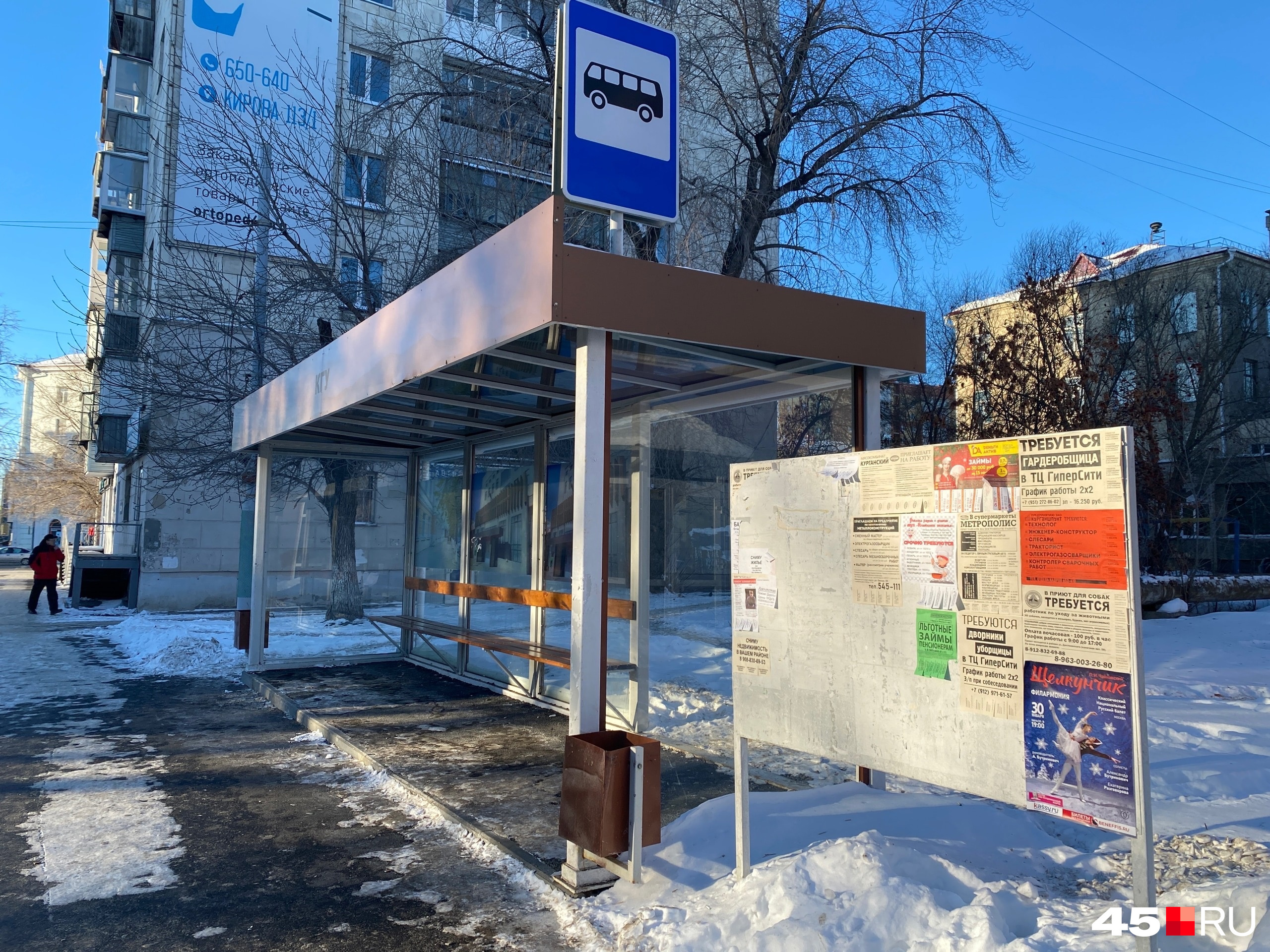 Здесь таблички нет Здесь таблички нет
