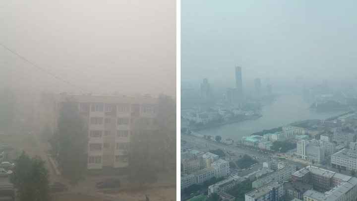 «А на работу как ехать с такой видимостью?»: смог над Екатеринбургом стал еще гуще