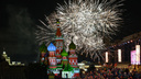 12 тысяч залпов над Кремлем: смотрим на главный салют Победы в Москве