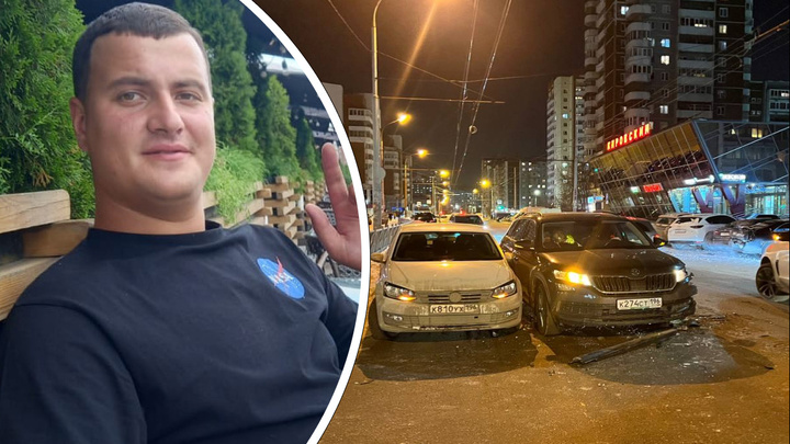 В Екатеринбурге назвали виновного в скандальной аварии с липовым сотрудником ФСБ: видео