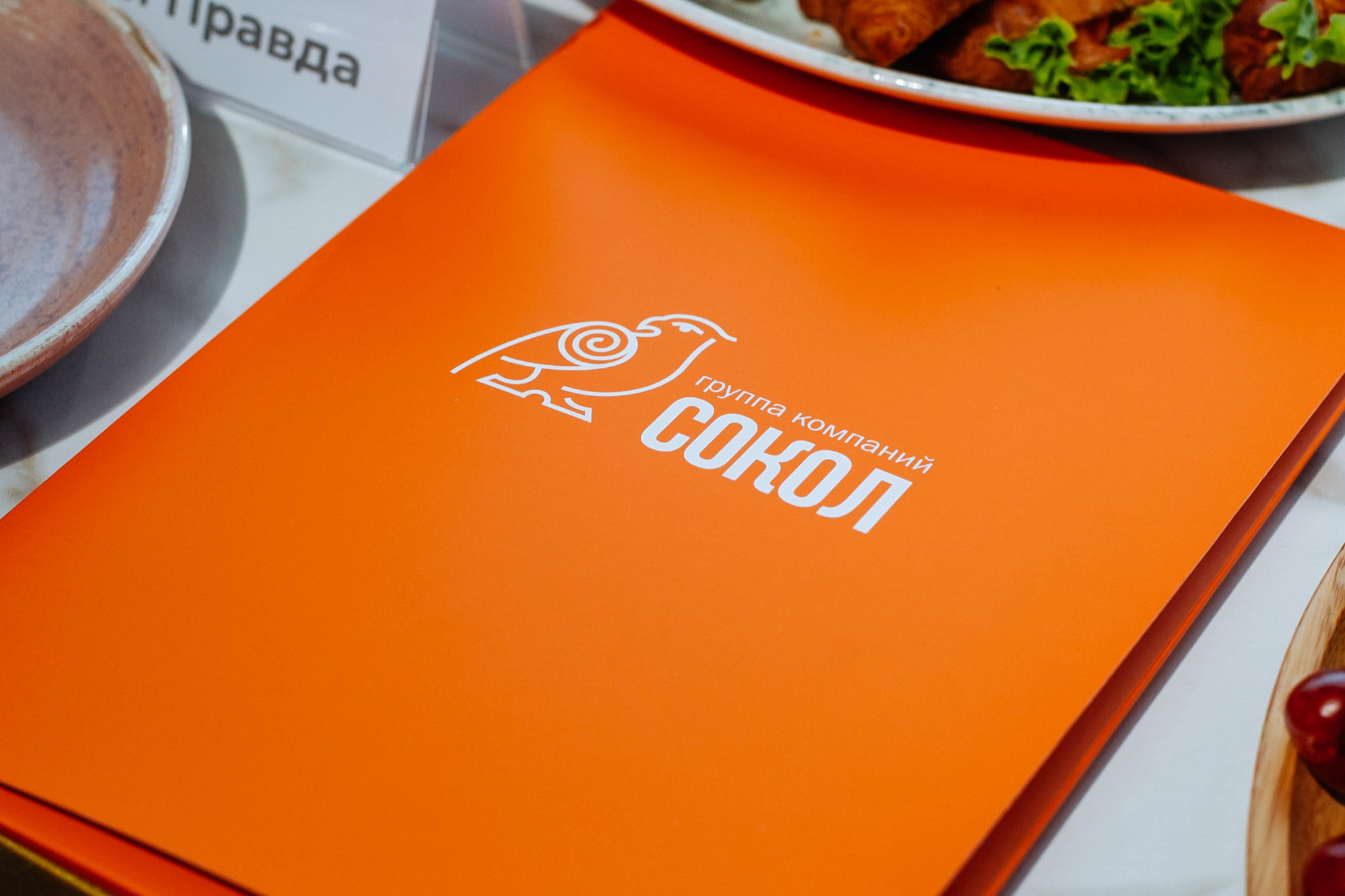 На самом старте компания ещё не занималась строительством На самом старте компания ещё не занималась строительством