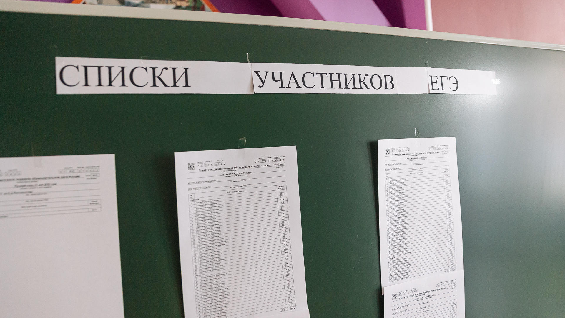 Третья выпускница в Иркутской области стала <nobr class="_">200-балльницей</nobr> по итогам ЕГЭ. Рассказываем, где она учится и какие предметы сдавала