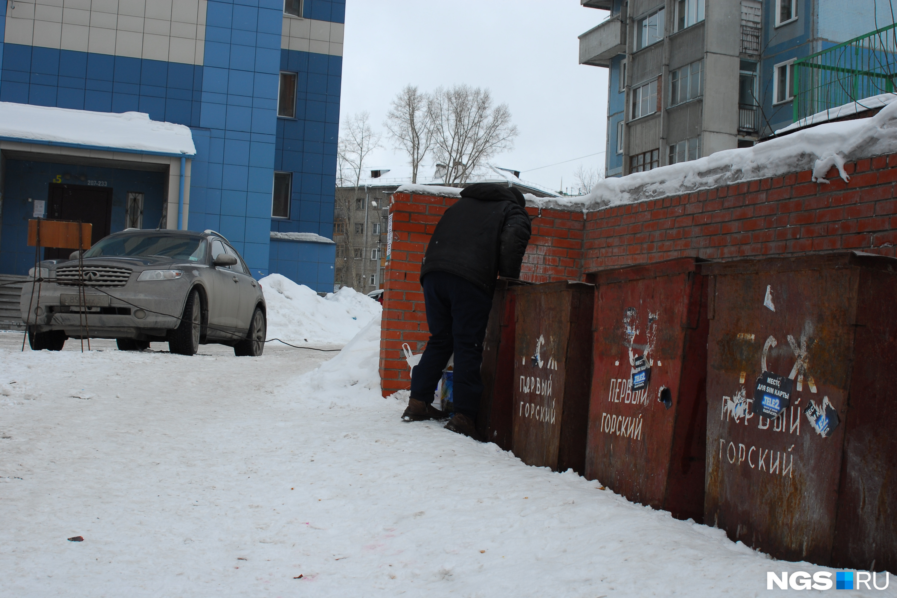 Нгс новосибирск свежие новости. Мусорная концессия Новосибирск.