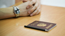 Сибиряк пришел в банк с чужим паспортом: он пытался взять на него кредит в 200 тысяч