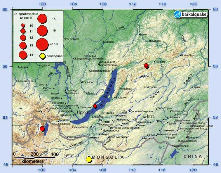 Байкальский филиал ЕГС сообщил о землетрясении в Монголии
