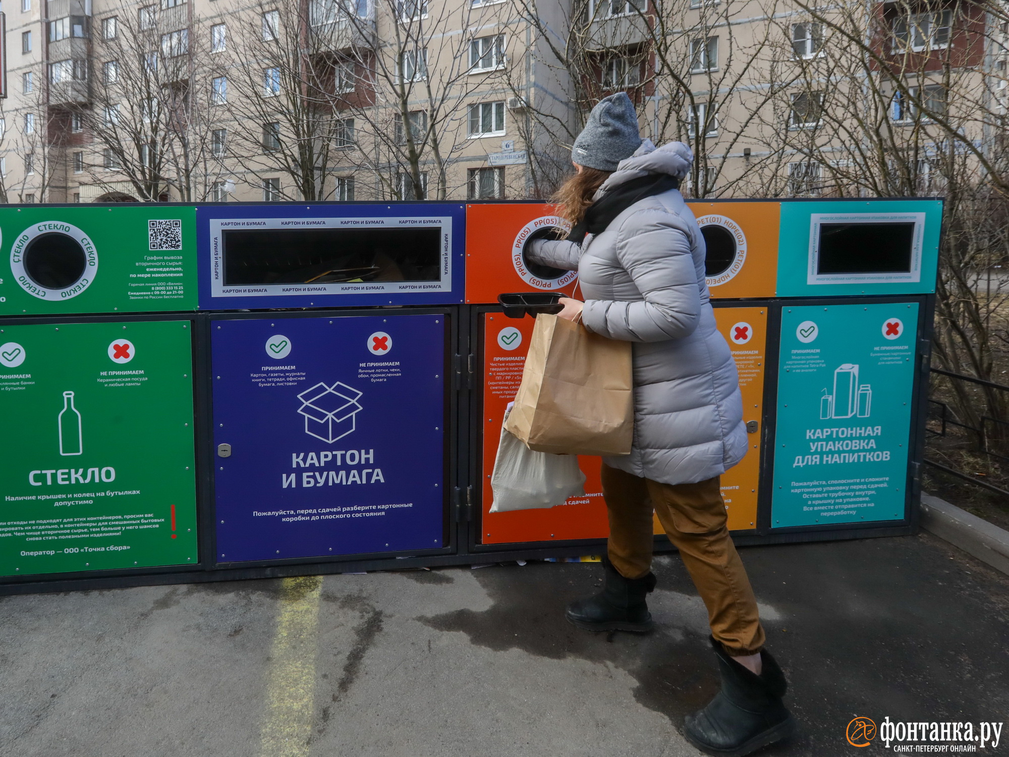 Дели, дели, делись. В Петербурге спорят, кто и как должен собирать мусор по  разным пакетам - 22 февраля 2022 - ФОНТАНКА.ру