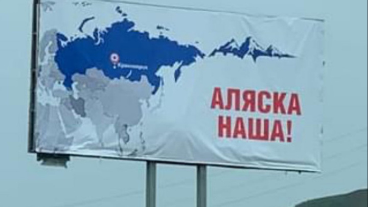 «Аляска наша»: красноярцев удивили билборды с очень странным содержанием
