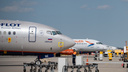 Ростовскому аэропорту дадут почти 300 миллионов компенсации за простой