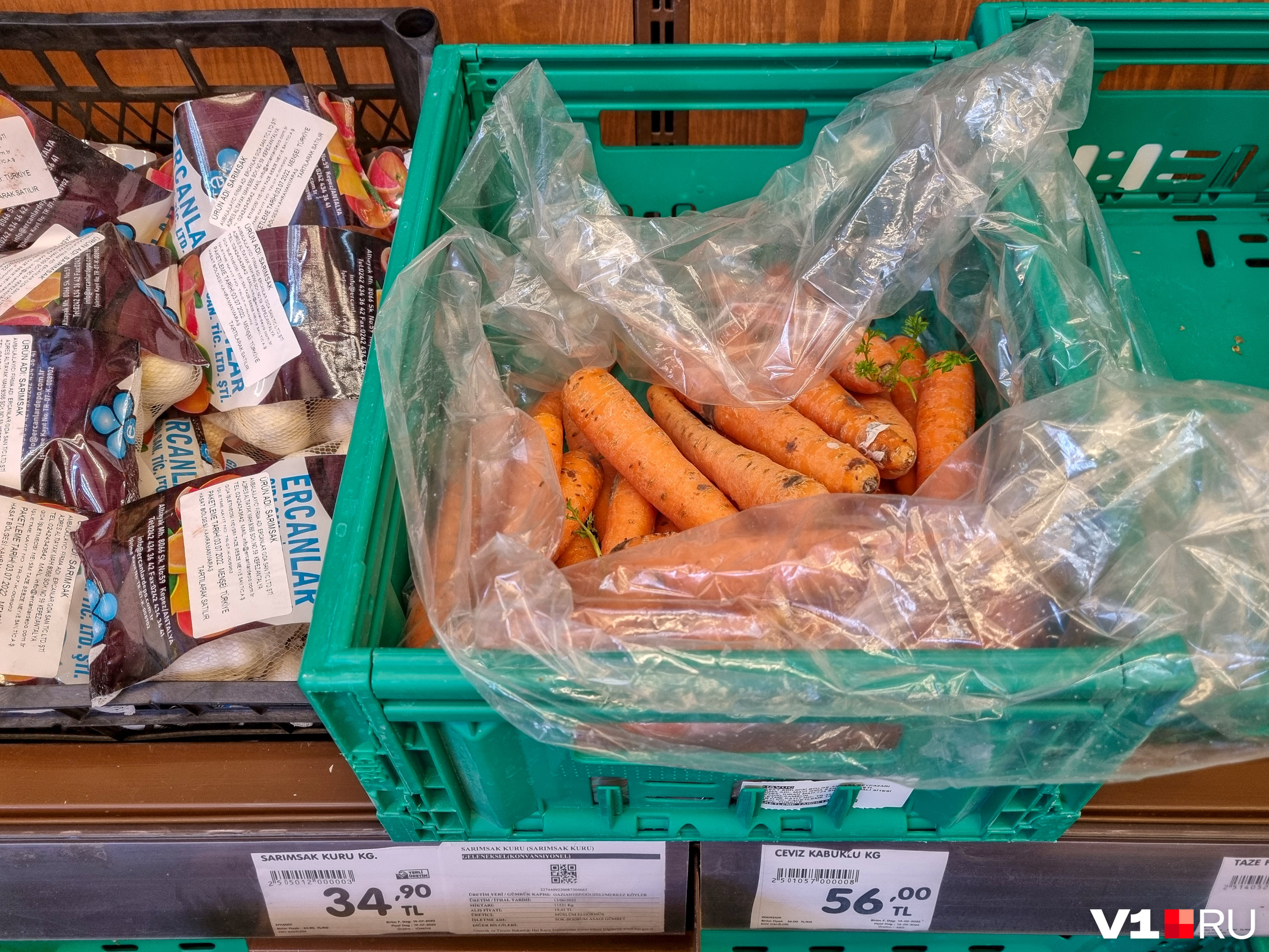 Даже морковь на курорте оказывается дешевле, чем в Волгоградской области