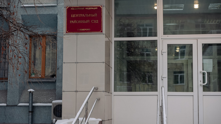 Суд в Кемерове продлил арест совладельцу «Зимней вишни»