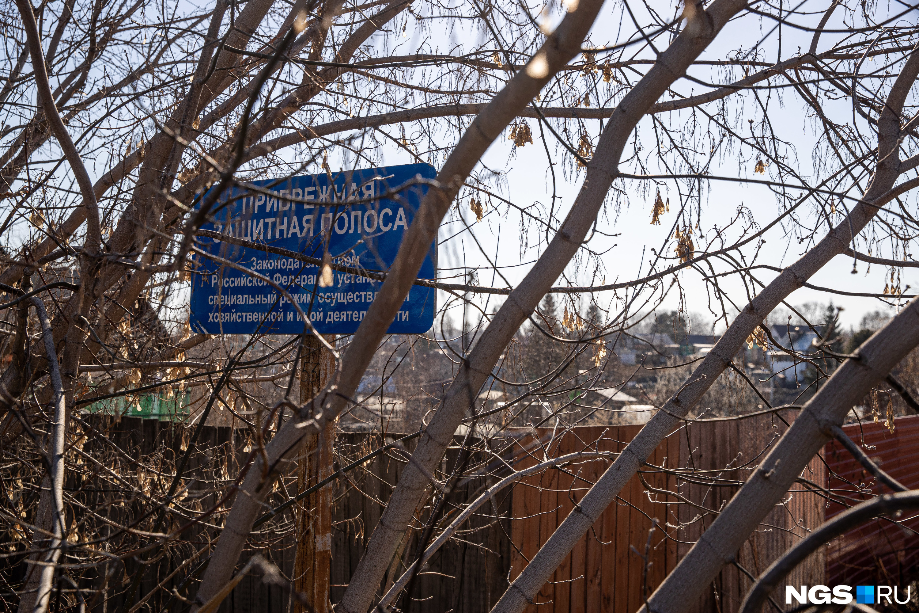 Дом был построен на берегу Тулы задолго до того, как вышел запрет на возведение строений в 50-метровой зоне Дом был построен на берегу Тулы задолго до того, как вышел запрет на возведение строений в 50-метровой зоне