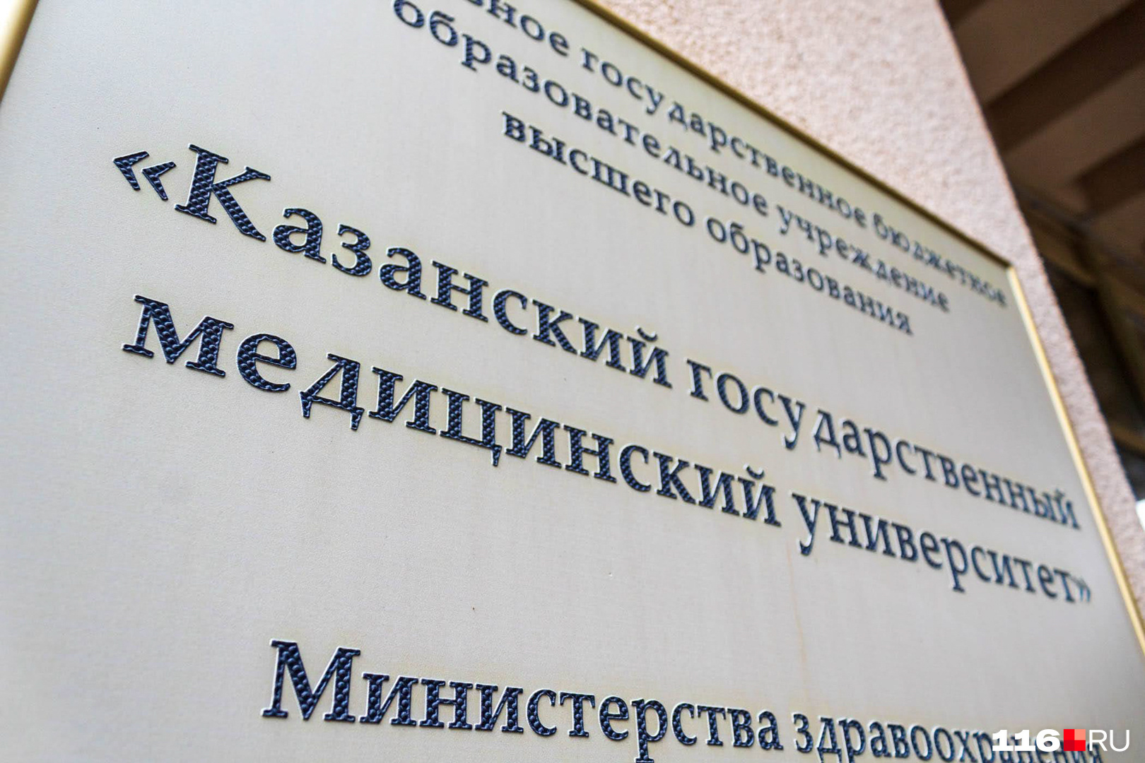 Кгму курск приказы. Кгму курск приказы