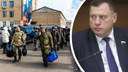 Депутат Швыткин заявил, что мобилизация не делится на этапы. При этом в ряде регионов — вторая волна